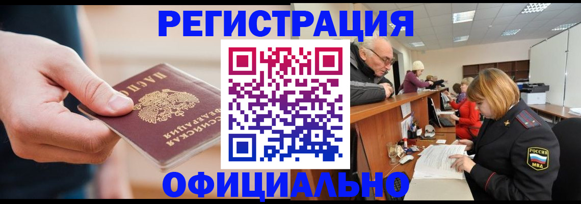 регистрация для школы в Юрюзани