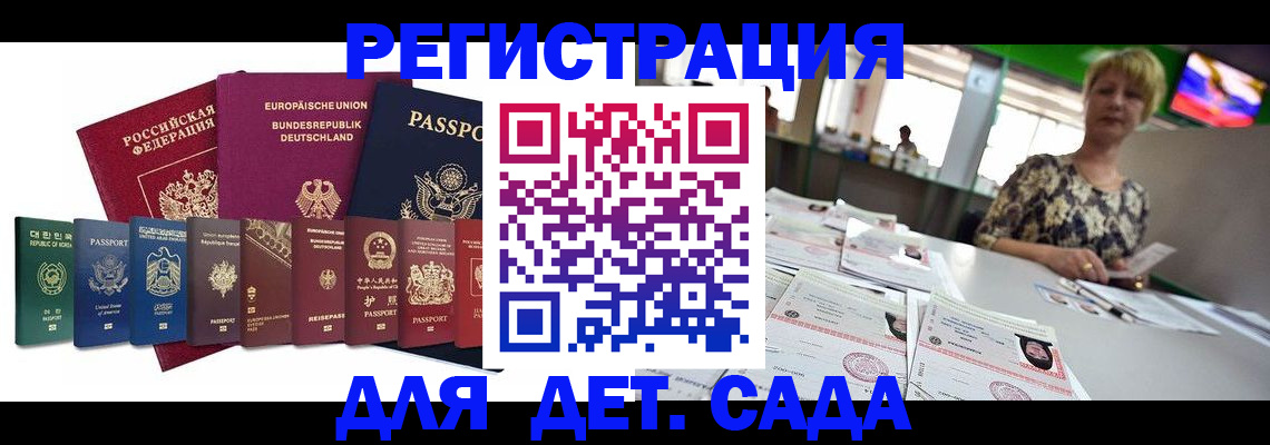 форма 3 в Юрюзани