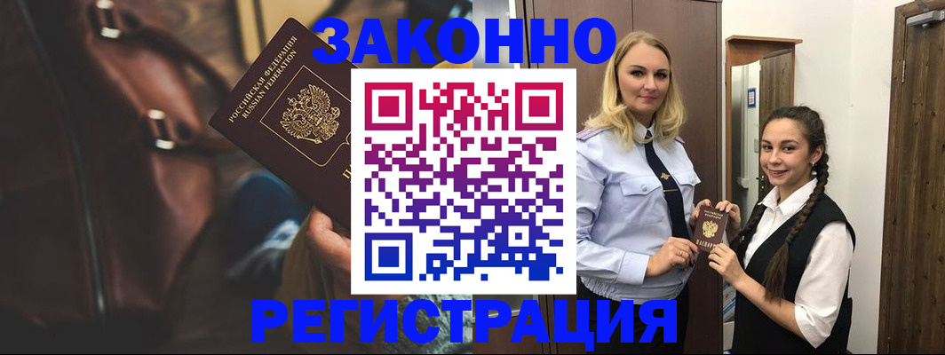 регистрация для школы в Юрюзани